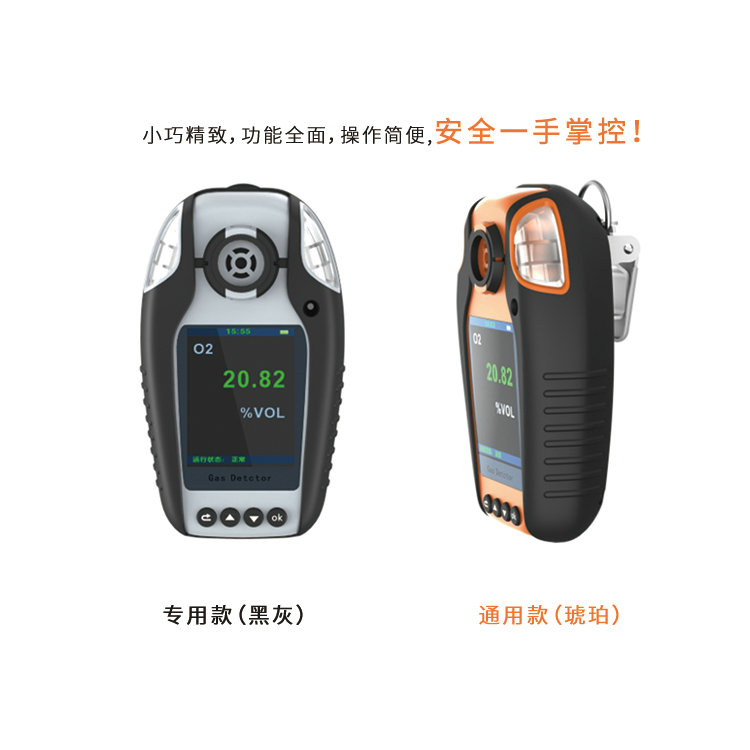 便攜式二氧化碳檢測儀有哪些品牌值得推薦？