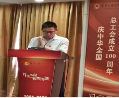 安帕爾公司積極參與“百年歷程，輝煌成就”主題活動 ---慶祝全國總工會百年華誕