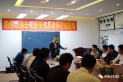 “充電”提升季！安帕爾再次迎來長松組織系統管理鐵軍培訓！